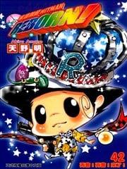 家庭教师REBORN,家庭教师REBORN漫画