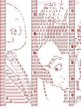 亚鲁欧似乎率领着冒险者公会的走狗,亚鲁欧似乎率领着冒险者公会的走狗漫画