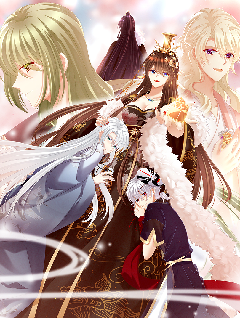 女帝多蓝颜,女帝多蓝颜漫画