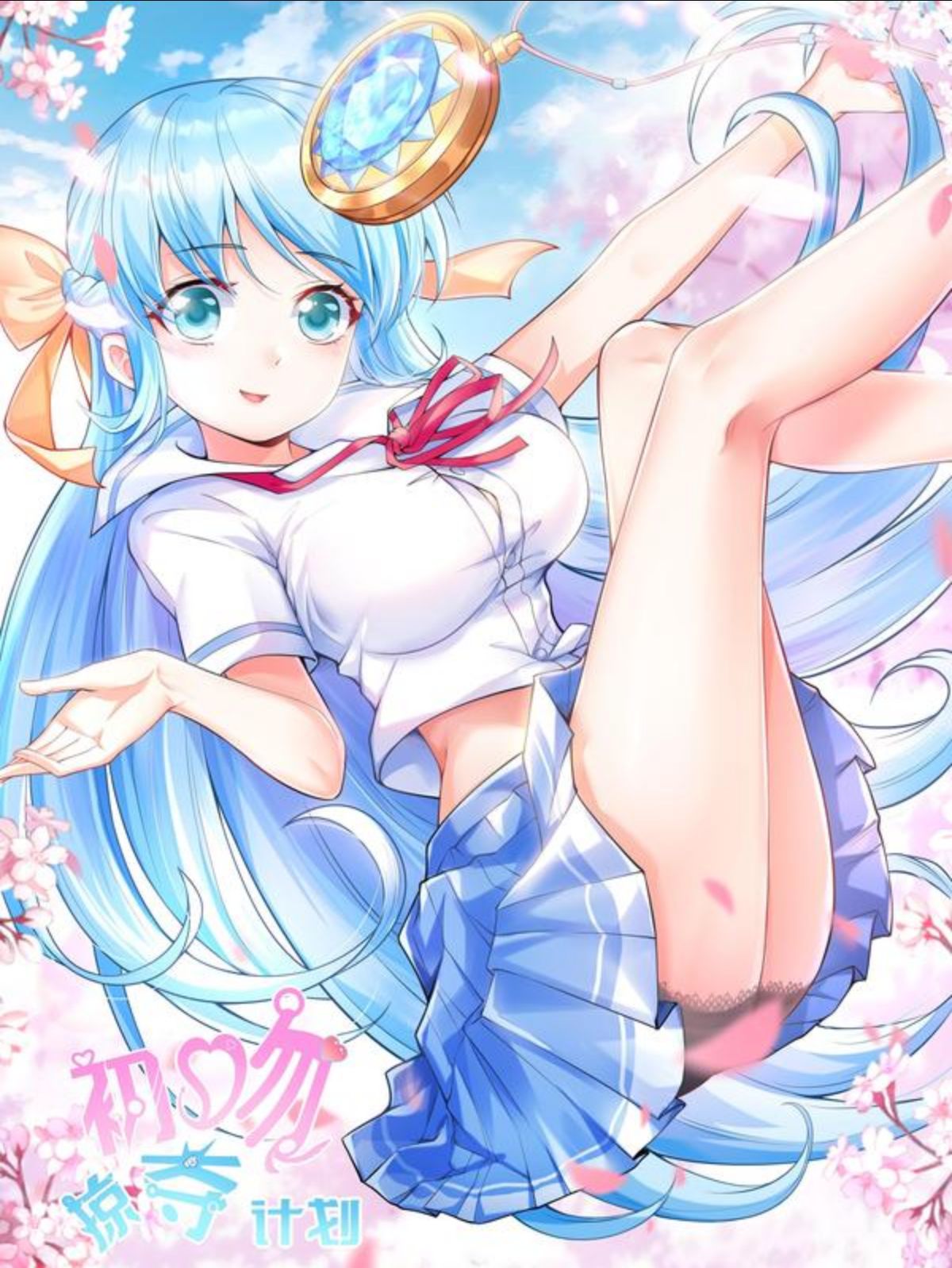 初吻掠夺计划,初吻掠夺计划漫画