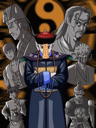 僵尸王日记,僵尸王日记漫画