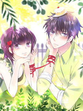 靠近你1点点,靠近你1点点漫画