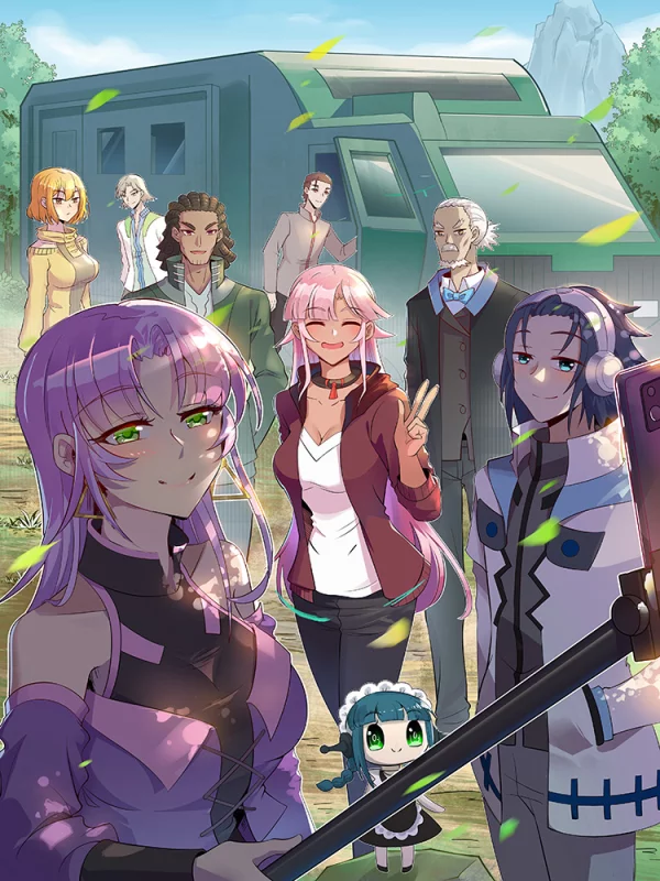 异穹凶星,异穹凶星漫画