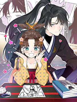 我不可能和纸片人谈恋爱,我不可能和纸片人谈恋爱漫画