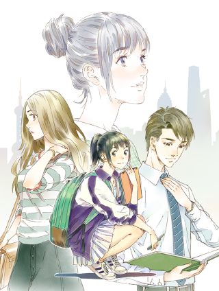 也许，那一瞬间,也许，那一瞬间漫画