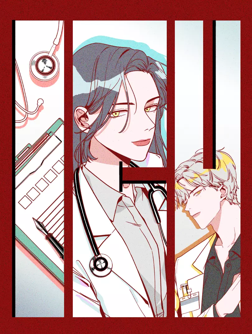 谢谢你医生,谢谢你医生漫画