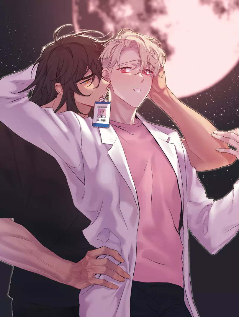 月光嚎叫,月光嚎叫漫画