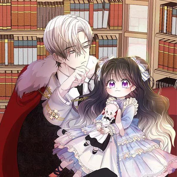 灭亡的公主,灭亡的公主漫画