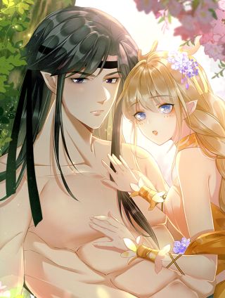 救命！穿越兽世蛇夫超宠我！,救命！穿越兽世蛇夫超宠我！漫画