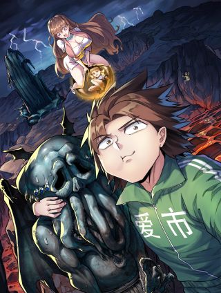 这个世界过于危险,这个世界过于危险漫画