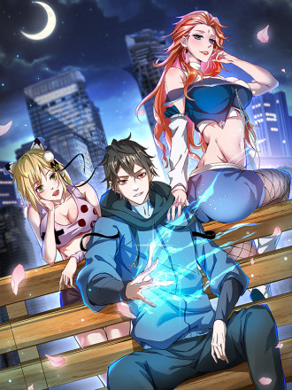 废土时代：我带全家去修仙,废土时代：我带全家去修仙漫画