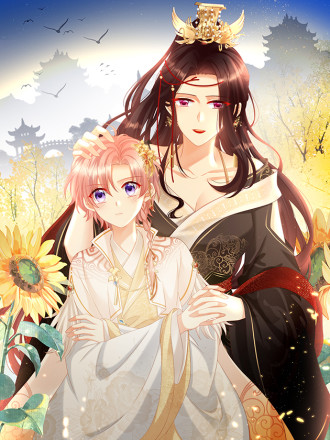 家有娇夫,家有娇夫漫画