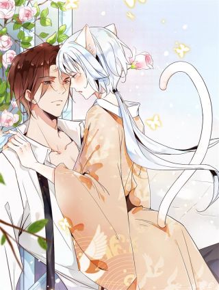 上仙，缺猫否？,上仙，缺猫否？漫画