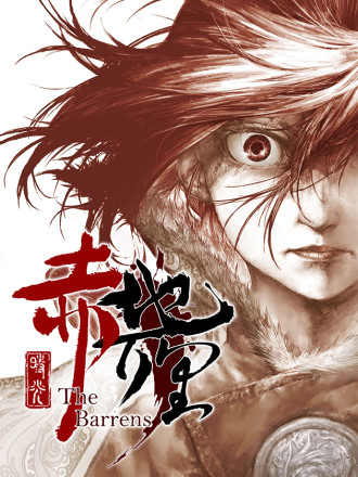 赤地万里,赤地万里漫画