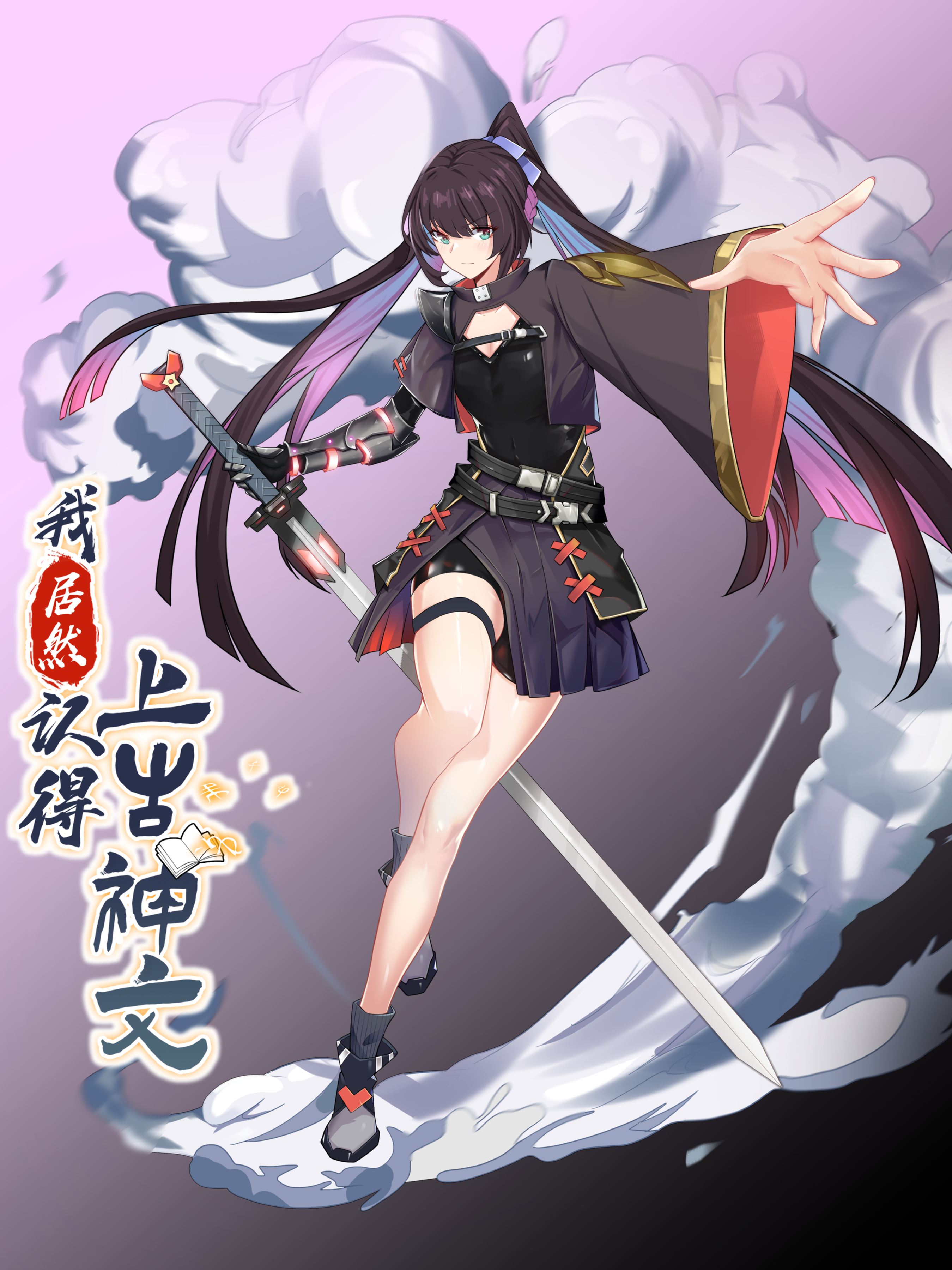 我居然认得上古神文,我居然认得上古神文漫画