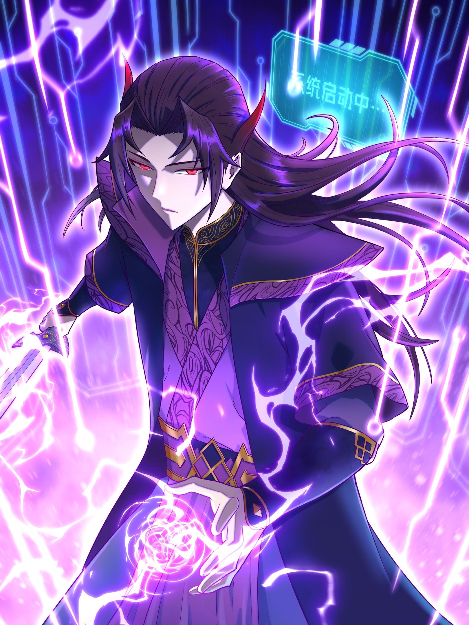 我夺舍了魔道祖师爷,我夺舍了魔道祖师爷漫画