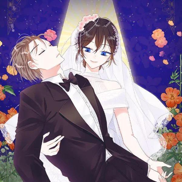 结婚开始的游戏,结婚开始的游戏漫画