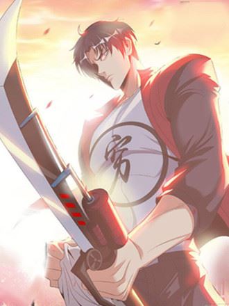 系统送我避难所,系统送我避难所漫画