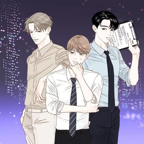 秘密关系,秘密关系漫画