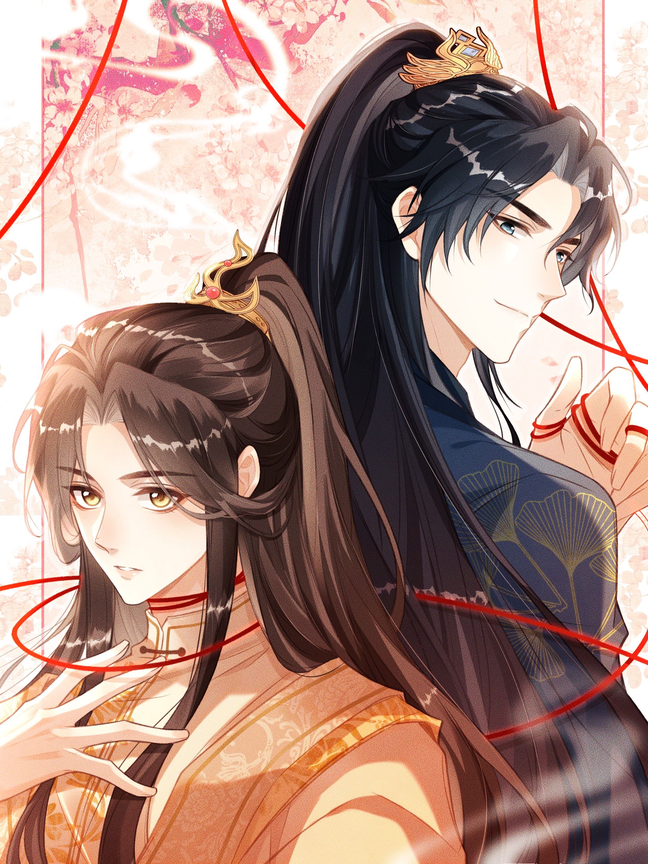 丹霄万里,丹霄万里漫画