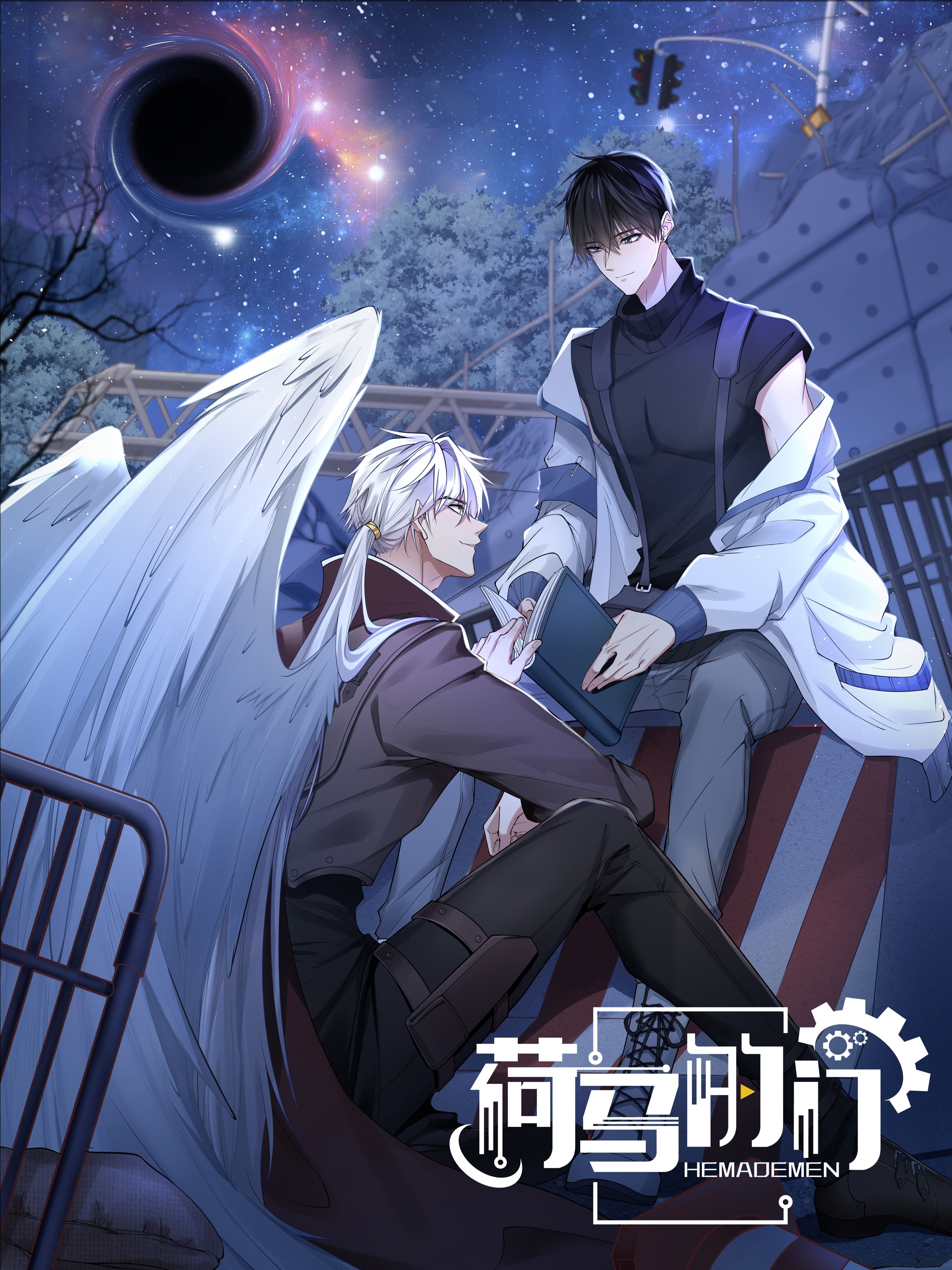 荷马的门,荷马的门漫画