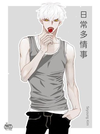 日常多情事,日常多情事漫画