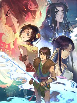 仙剑奇侠传四,仙剑奇侠传四漫画