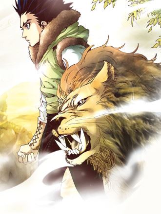 绝世开挂驯兽师,绝世开挂驯兽师漫画