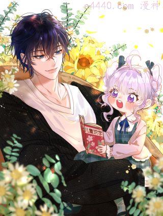 捡到魔女了怎么办？,捡到魔女了怎么办？漫画