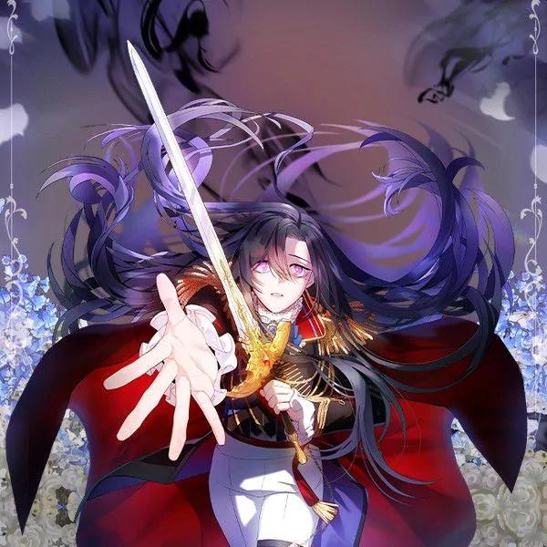 护爱之剑,护爱之剑漫画