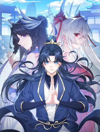 仙界第一卧底,仙界第一卧底漫画