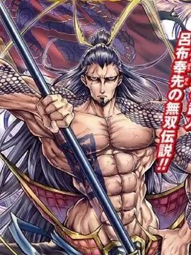 终末的女武神异闻 吕布奉先飞将传,终末的女武神异闻 吕布奉先飞将传漫画