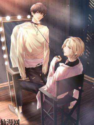 逆犬难持,逆犬难持漫画