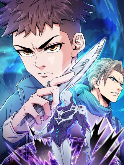 无暗英雄,无暗英雄漫画