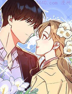 这个婚姻太喧闹,这个婚姻太喧闹漫画