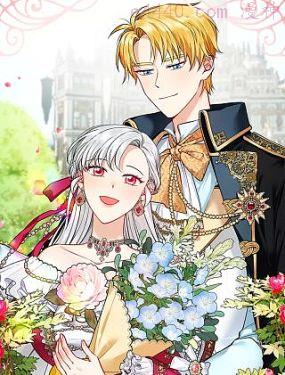 捡了美男后被他缠上,捡了美男后被他缠上漫画