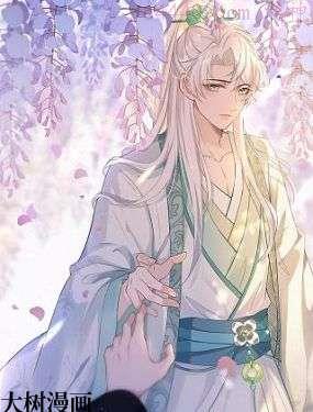 我走后，王爷痛不欲生,我走后，王爷痛不欲生漫画