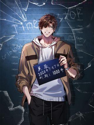 我被困在同一天一千年,我被困在同一天一千年漫画