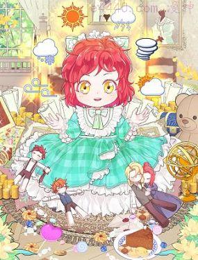 抓外遇的宝宝,抓外遇的宝宝漫画