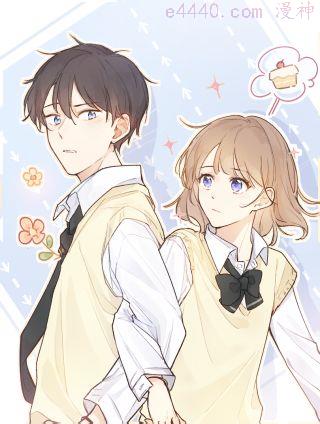 向阳如初,向阳如初漫画