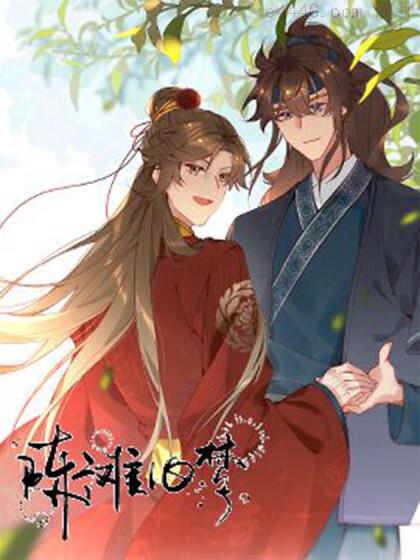 陈滩旧梦,陈滩旧梦漫画