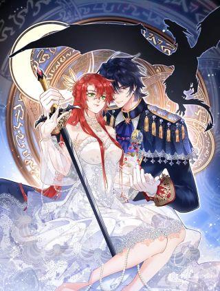 拒做黑龙的囚爱新娘,拒做黑龙的囚爱新娘漫画