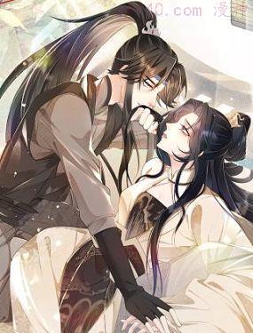 病娇徒弟天天哄,病娇徒弟天天哄漫画