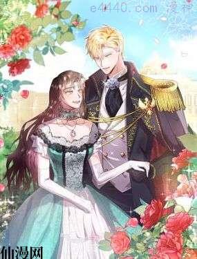 侯爵只对她温柔,侯爵只对她温柔漫画