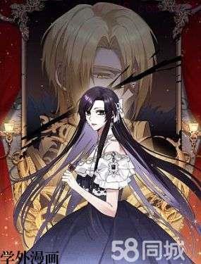 扔掉的渣男，绝不再捡！,扔掉的渣男，绝不再捡！漫画