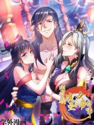 刚苟成准圣，我被女帝召唤了,刚苟成准圣，我被女帝召唤了漫画