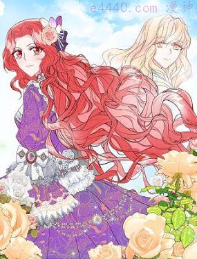 为什么对恶女执着,为什么对恶女执着漫画