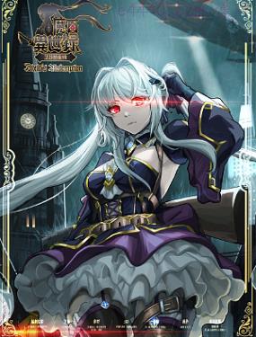 魔石异世录—艾莎的救赎,魔石异世录—艾莎的救赎漫画