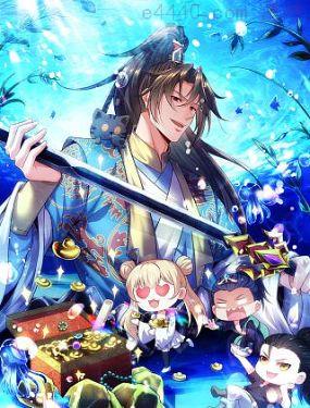 玄幻：我的人生可以无限模拟,玄幻：我的人生可以无限模拟漫画