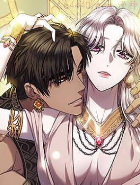 是谁劫走了皇后,是谁劫走了皇后漫画